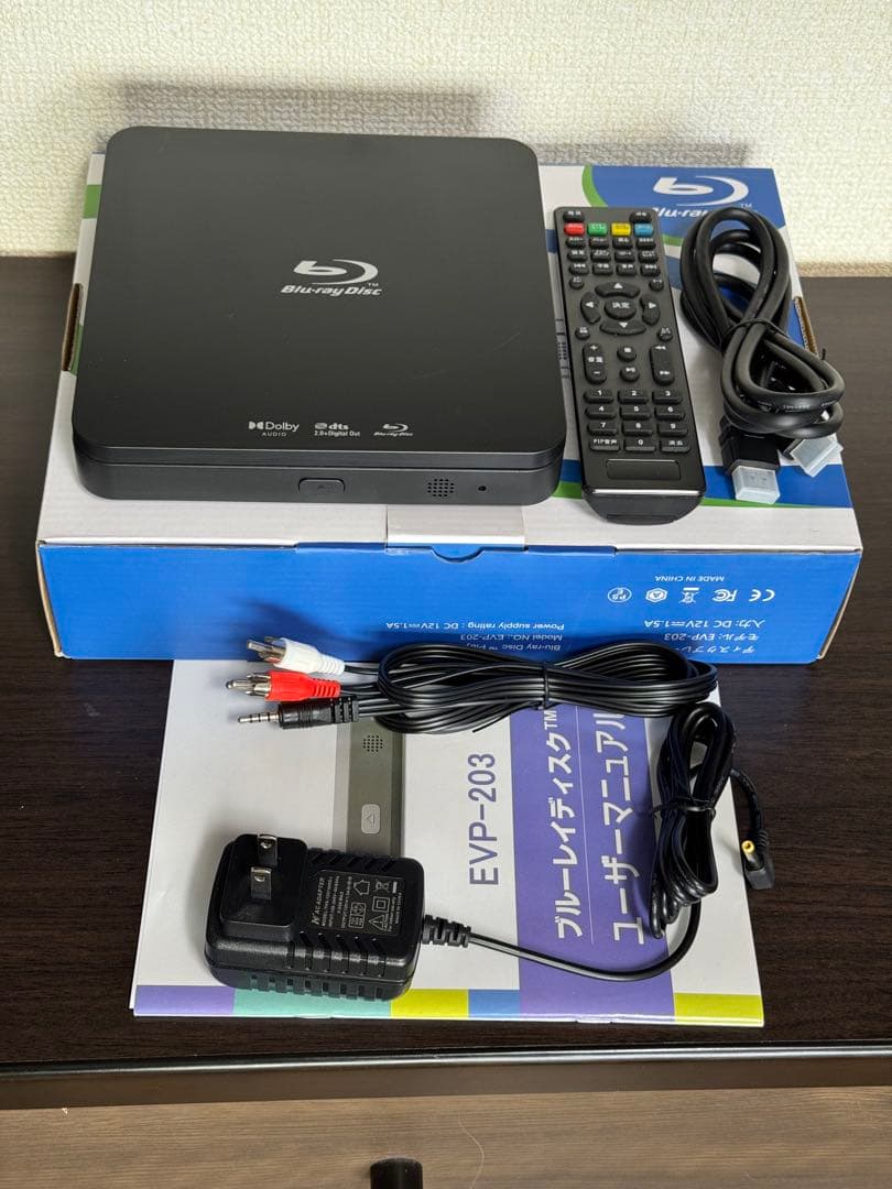 DIDAR ディスクプレーヤー ブルーレイ EVP-203 Didar EVP-203 ブルーレイプレーヤー - メルカリ