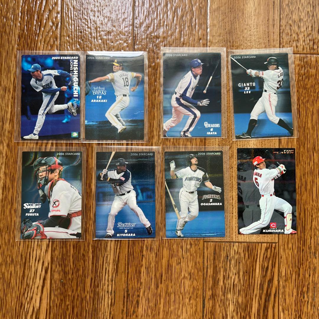 プロ野球チップス レアカードセット - メルカリ