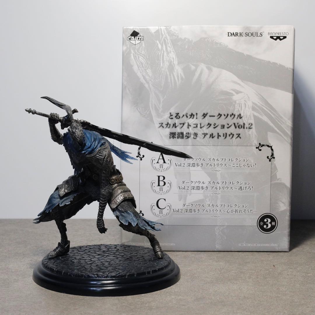 とるパカ！ダークソウル スカルプトコレクション 深淵歩きアルトリウス