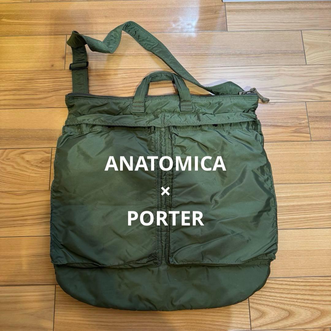 アナトミカ ANATOMICA × ポーター PORTER ヘルメットバッグ ANATOMICA × PORTER “HELMET BAG” | ANATOMICA SAPPORO アナトミカ札幌