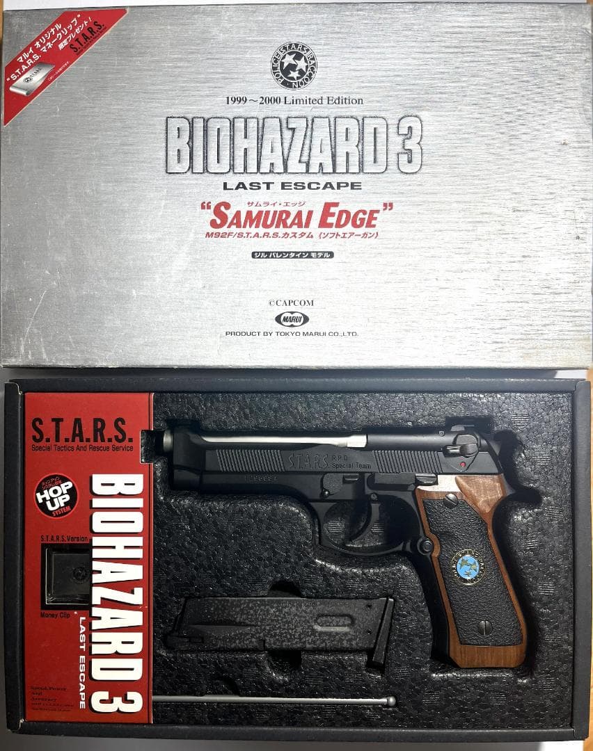 BIOHAZARD 3 サムライエッジ(ジルバレンタイン）