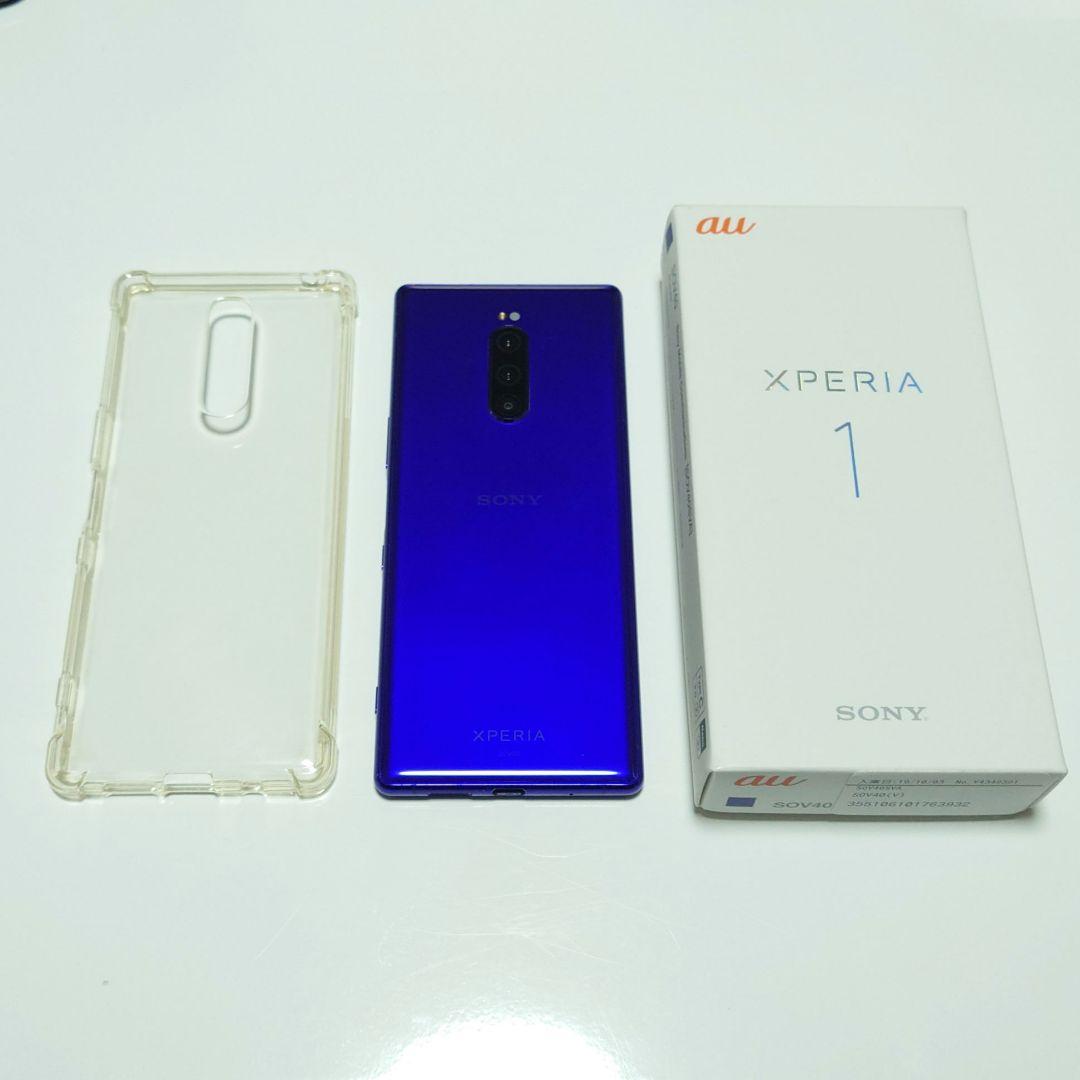au SONY Xperia1 SOV40 パープル 画面焼け有り Xperia 1 AU 中古 10,800円 | ネット最安値の価格比較 プライスランク