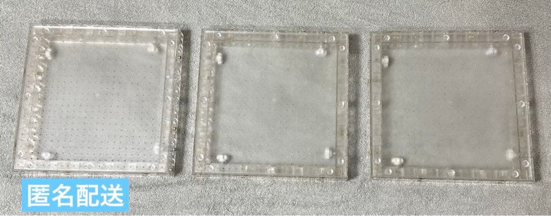 クレーンゲーム用 Sパネル 3枚セット ギンポー じぶんでつくる クレーンゲーム 工作キット 1セット ×1点