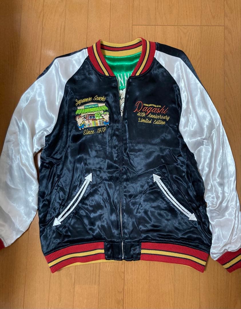 ホットトマト様】 駄菓子40周年記念 リバーシブルスカジャン