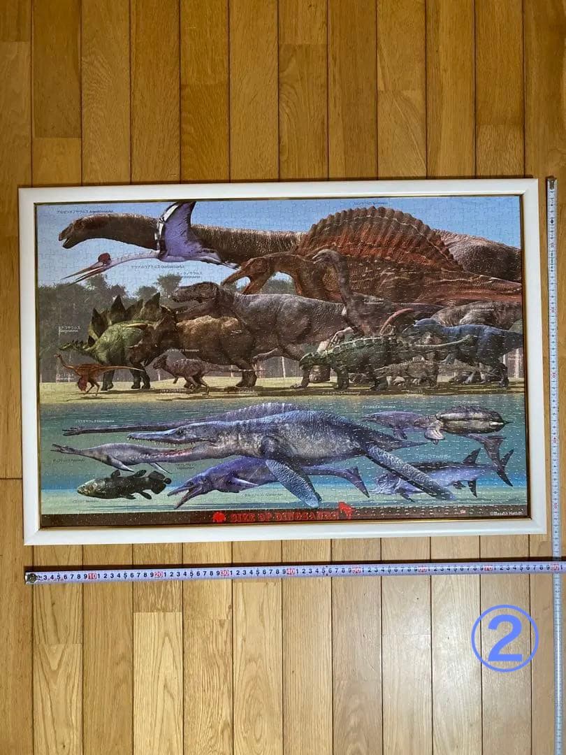 千P②恐竜ジグソーパズル　スピノサウルス他20体　木額54×79㎝完成品　極美品 プラノサウルス JURASSIC WORLD スピノサウルス│株式会社BANDAI