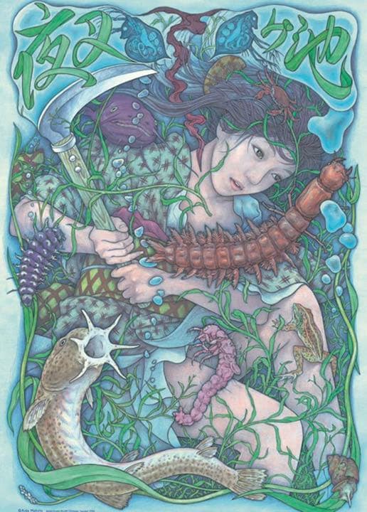 会田誠 希少ポスター 「夜叉ヶ池」 - メルカリ