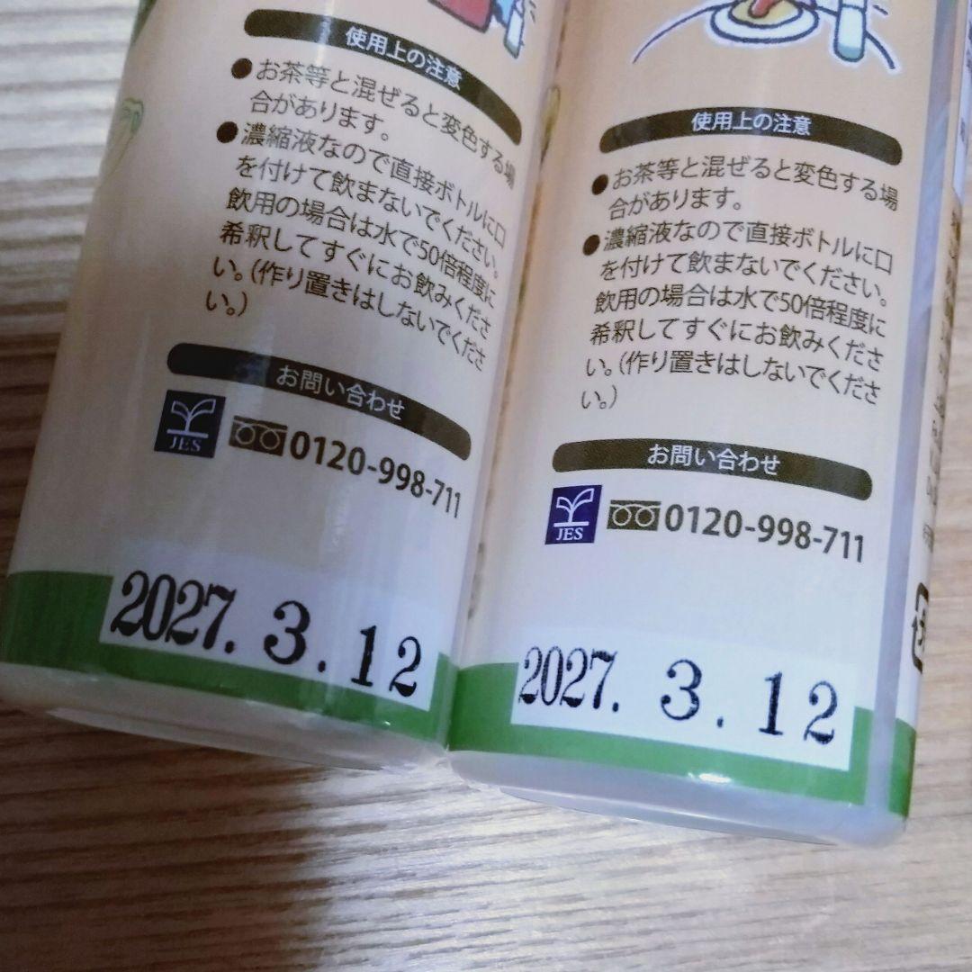 ミネラル鉱泉浴 入浴剤 ぱぱっとミネラル ショップ ミネラル