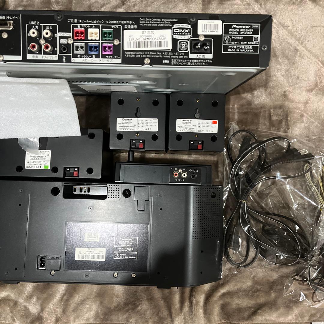 パイオニア 5.1ch サラウンドシステム ホームシアター HTZ-565DV