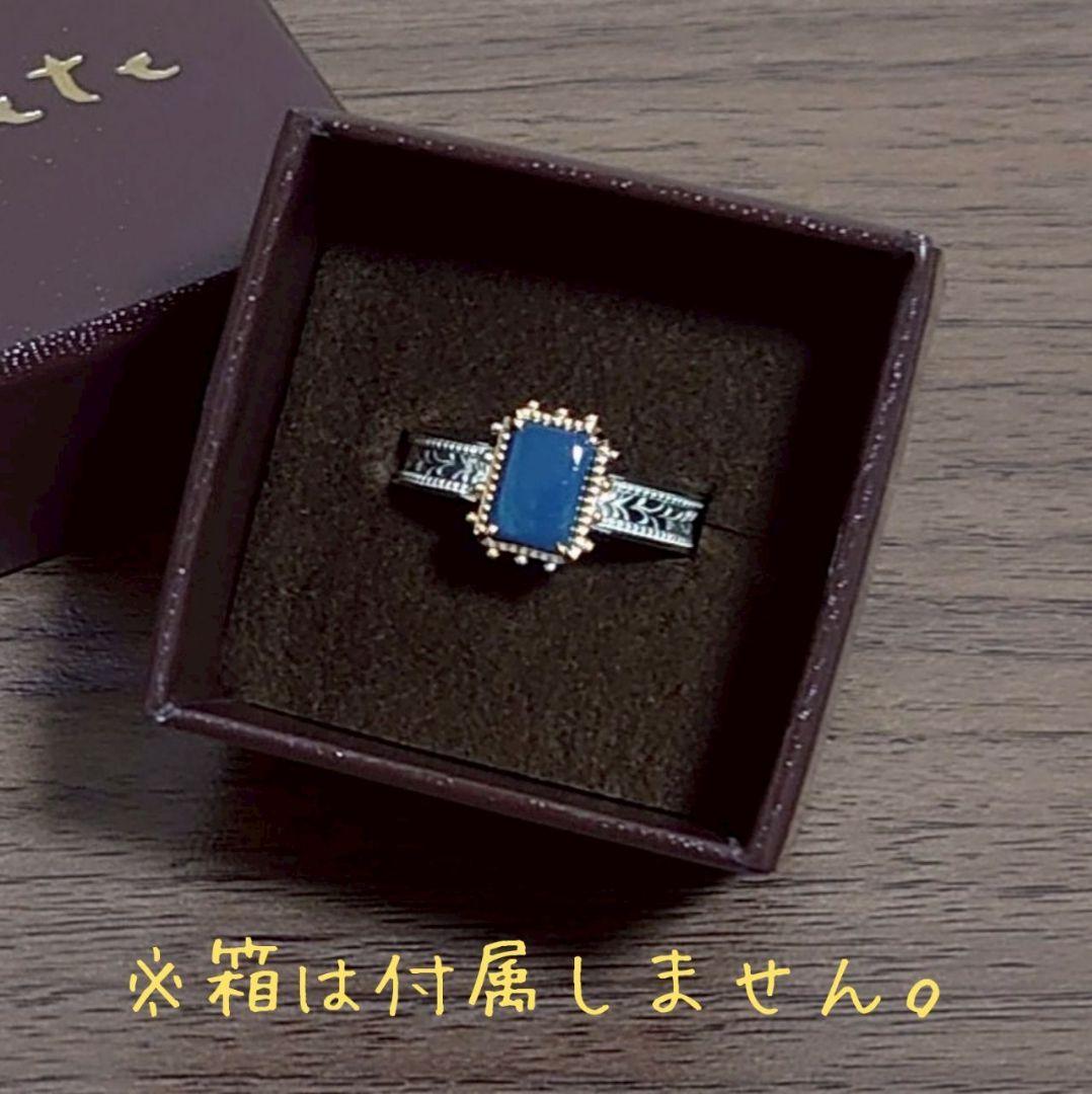 agate 路面店限定 K10/シルバー/模造石 リング 13号 Limited Edition》K10／シルバートパーズセット