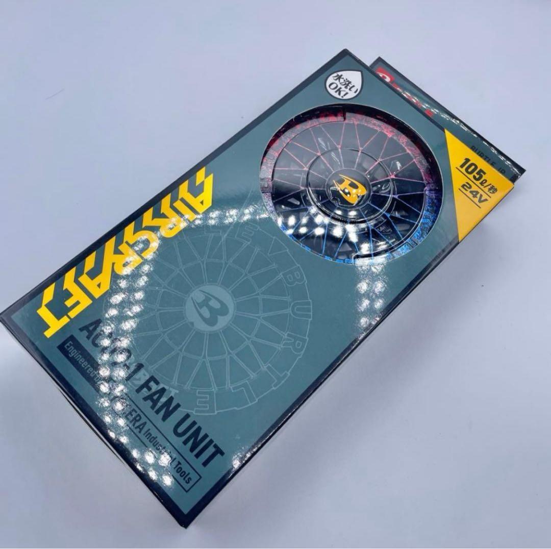 現品かぎり】22 バートル BURTLE AC09-1 ファンカスタムペイント