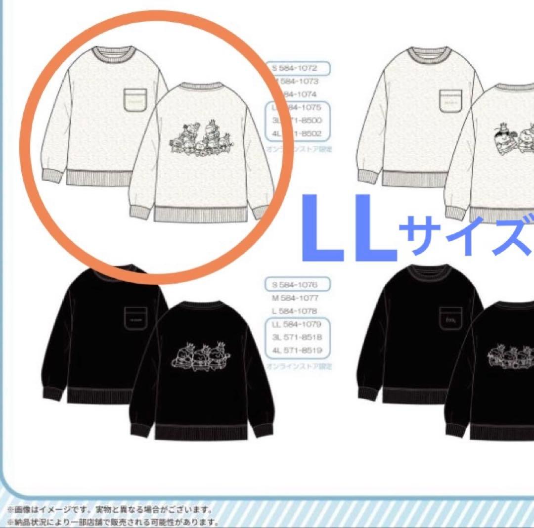 新品 IDOLiSH7 アイドリッシュセブン トレーナー LLサイズ 裏起毛