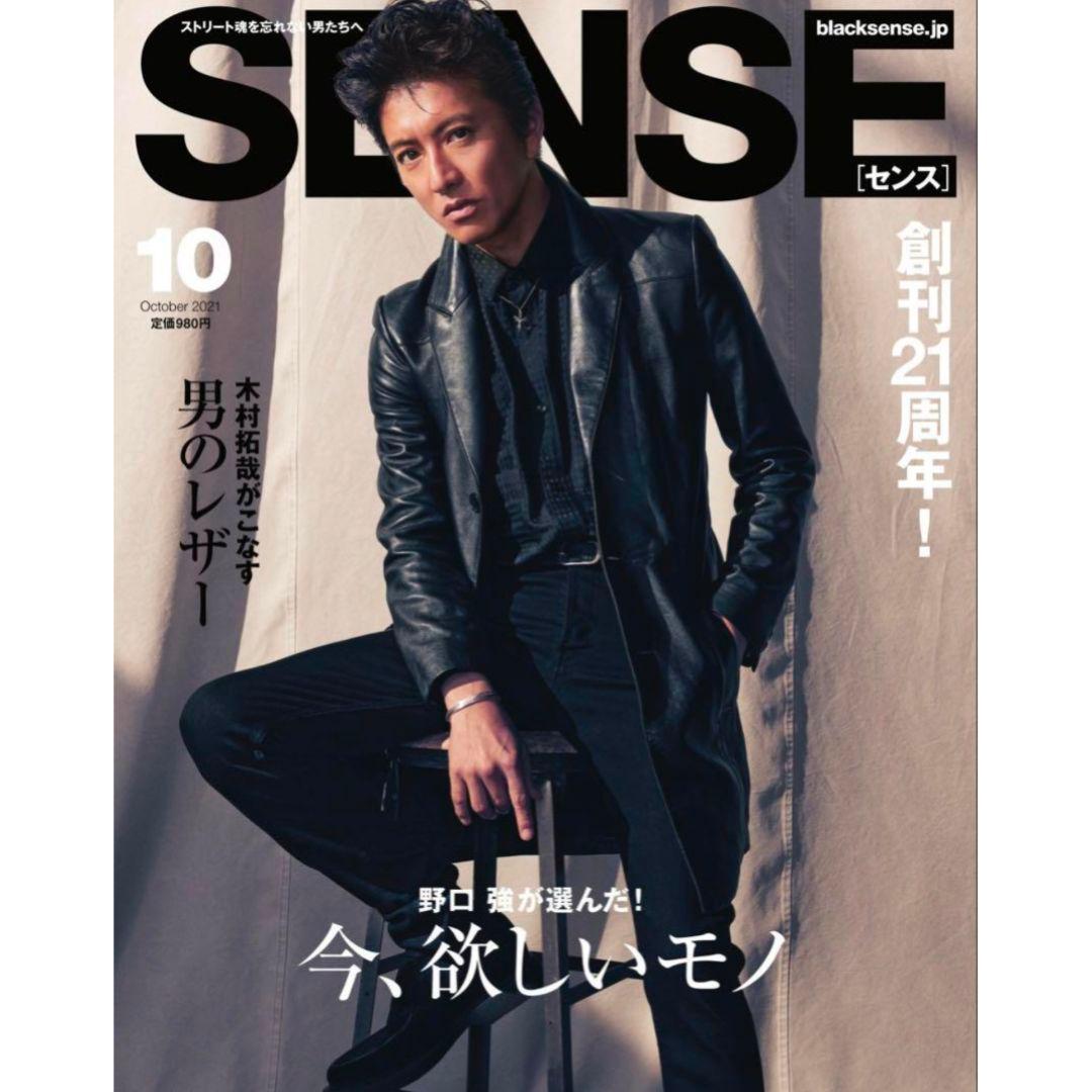 木村拓哉着用 サンローラン 21AW レザーテーラードジャケット - メルカリ