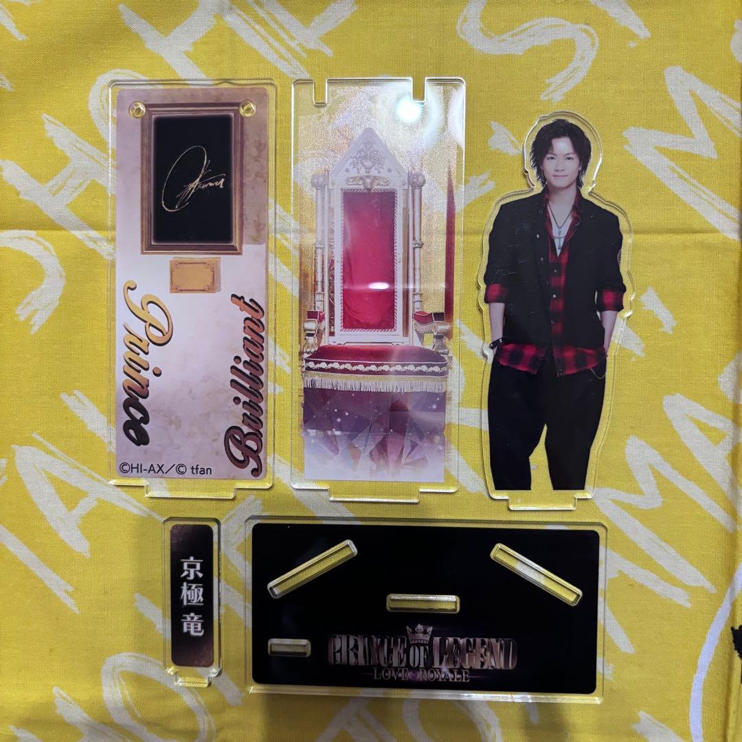 川村壱馬 プリレジェ プリロワ 京極竜 アクリルスタンド アクスタ