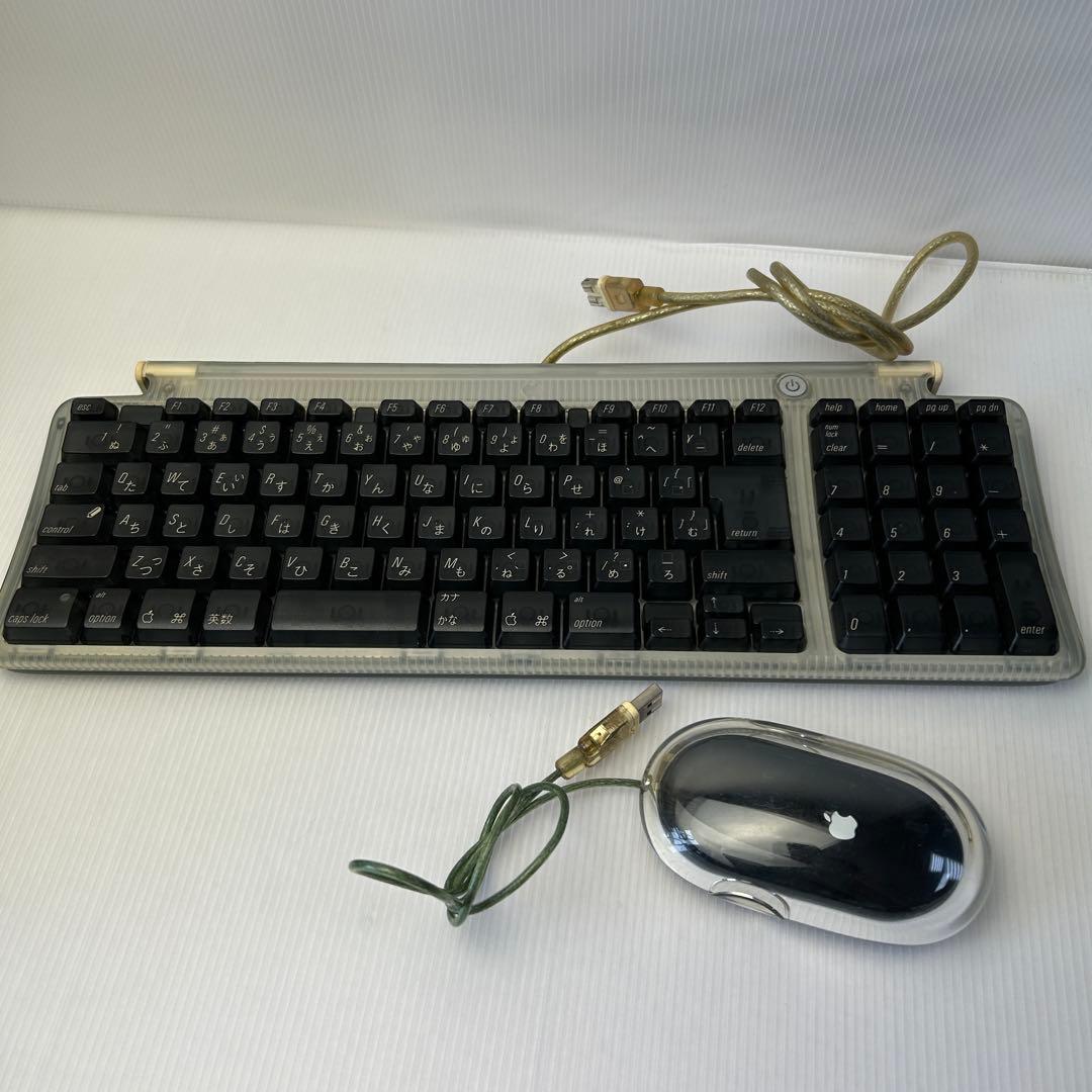 レア・動作品】Apple 初代iMac スケルトン キーボード・マウスセット