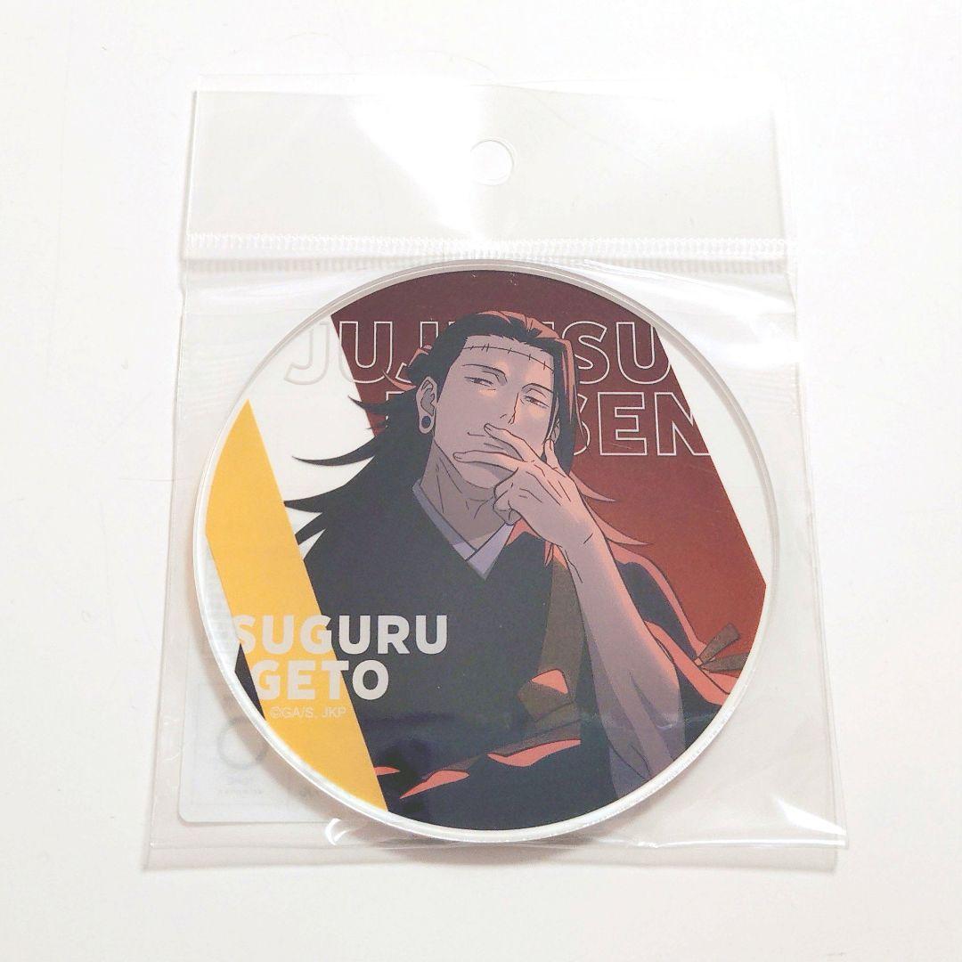 呪術廻戦 夏油傑 羂索 アクリルコースター 渋谷事変 - メルカリ