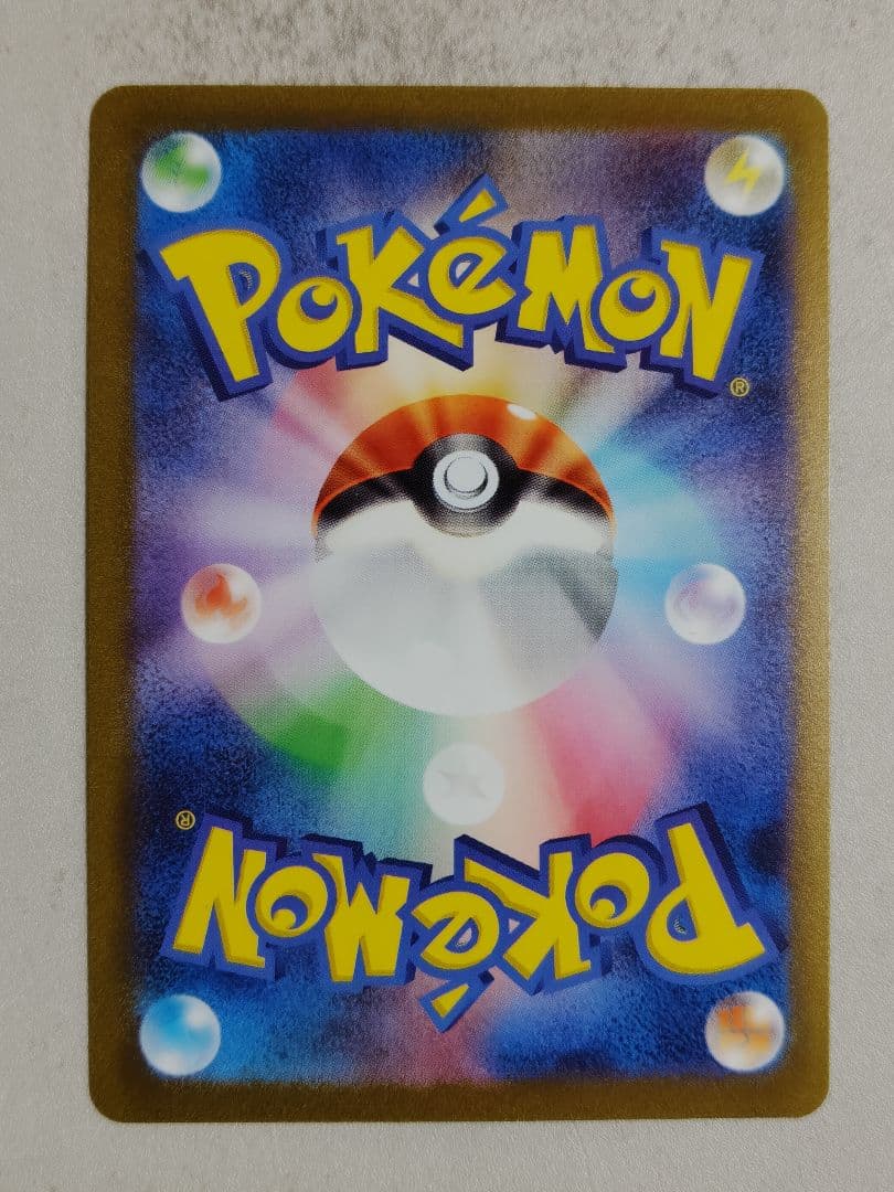 長場雄・プロモ・ポケモンカード・9種・コンプリート