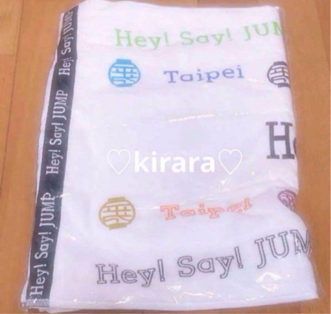 Hey!Say!JUMP フェイスタオル 台湾 山田涼介 15周年 Hey! Say! JUMP / Lucky-Unlucky | 山田涼介 / Oh! my darling｜Hey