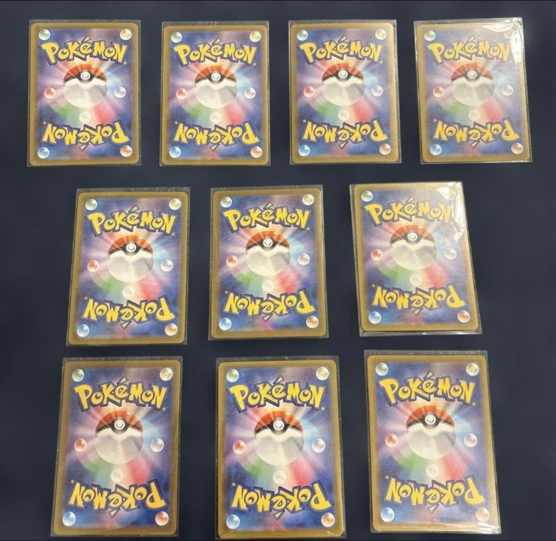 ブイズ SAR 10枚セット 【美品】