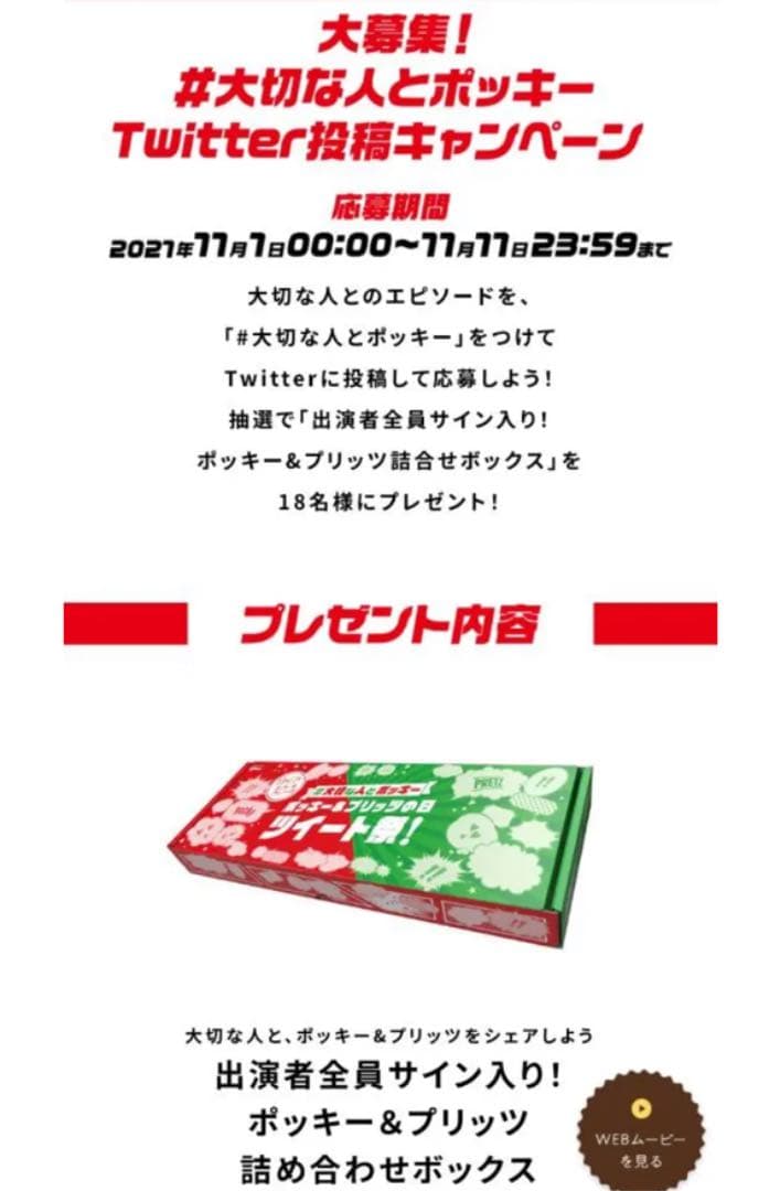 517【グリコキャンペーン＊】サイン入り 箱 当選品 ＊ - メルカリ