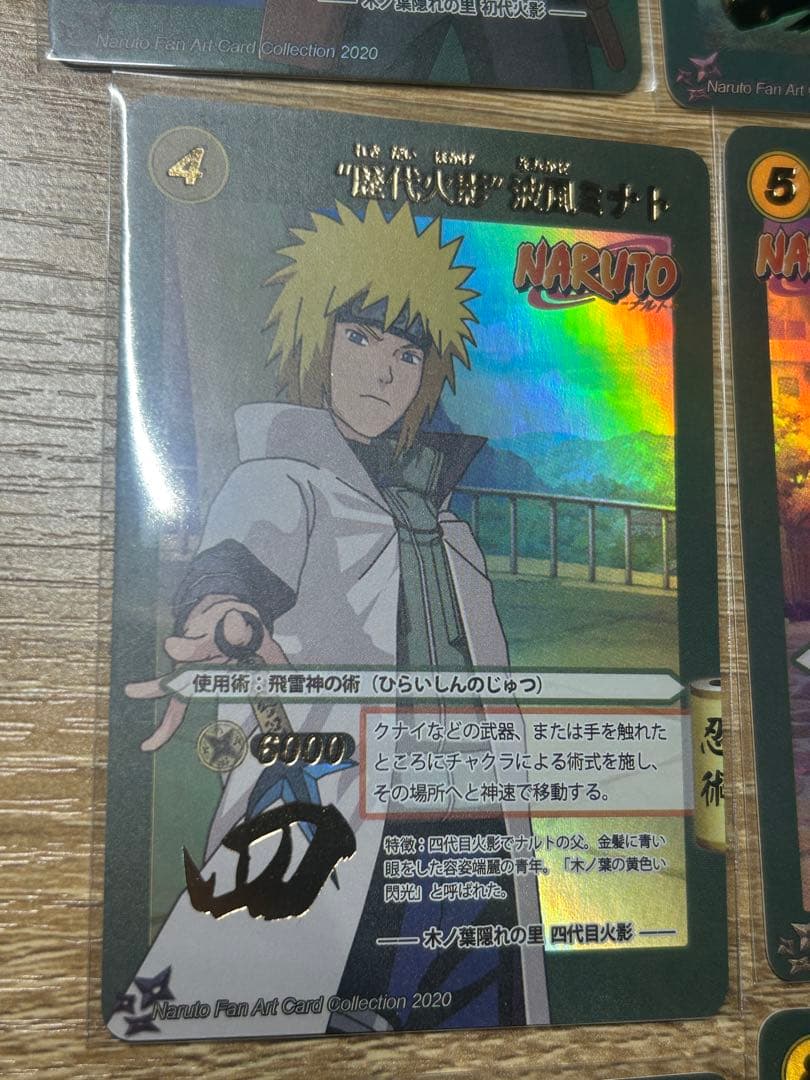 NARUTO 火影　うちはマダラ　サスケ　ナルト　カカシ　綱手　 9枚セット