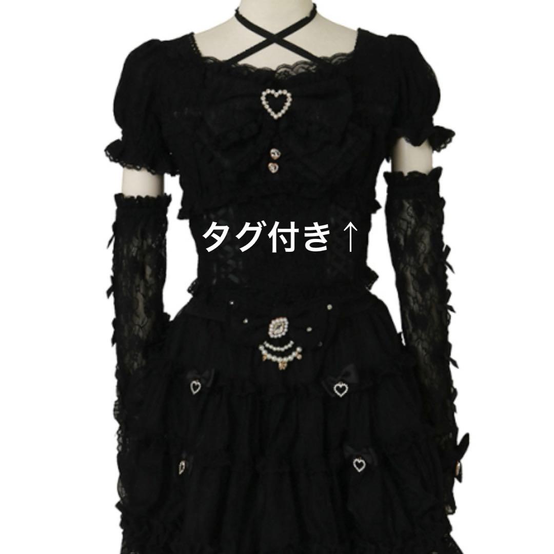 LIZLISA アームウォーマー付ビスチェトップス ブラック - メルカリ