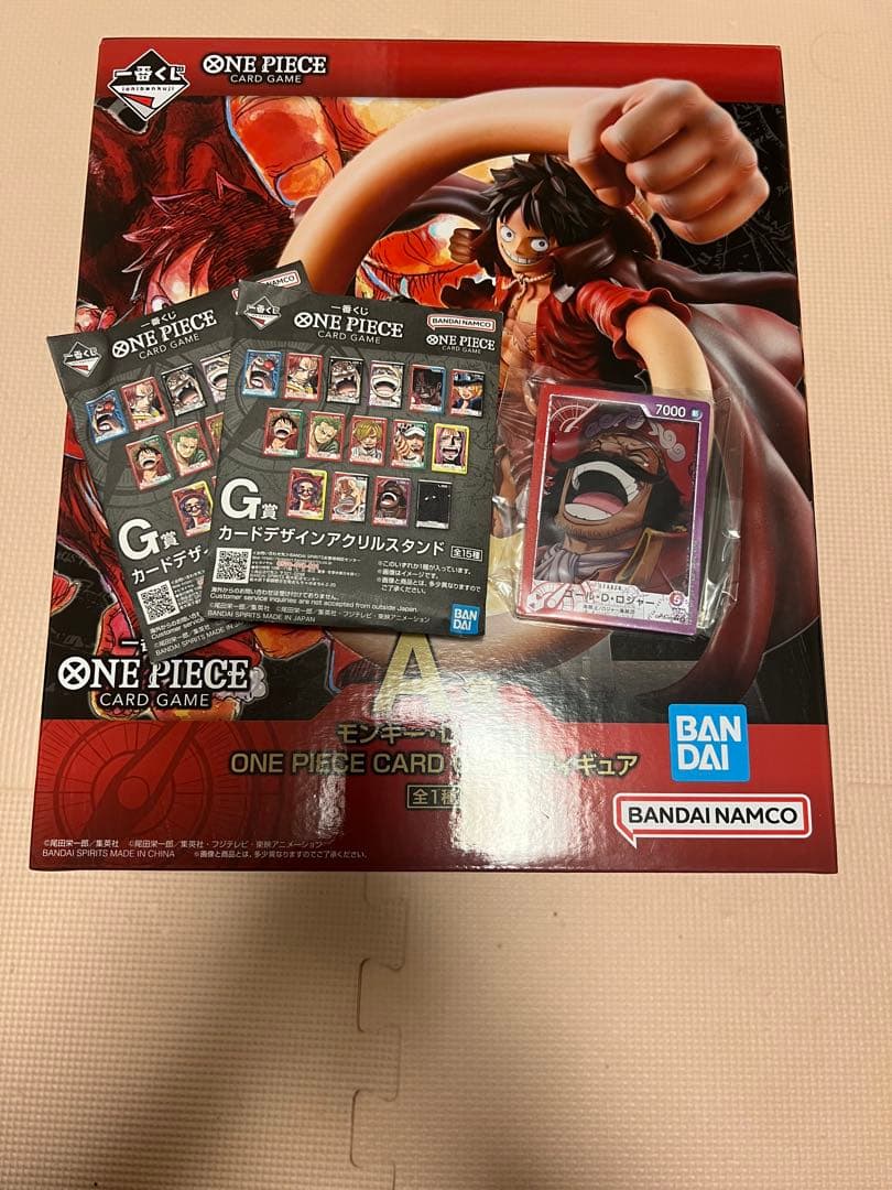 ワンピースカードゲーム A賞 モンキー・D・ルフィ　カード
