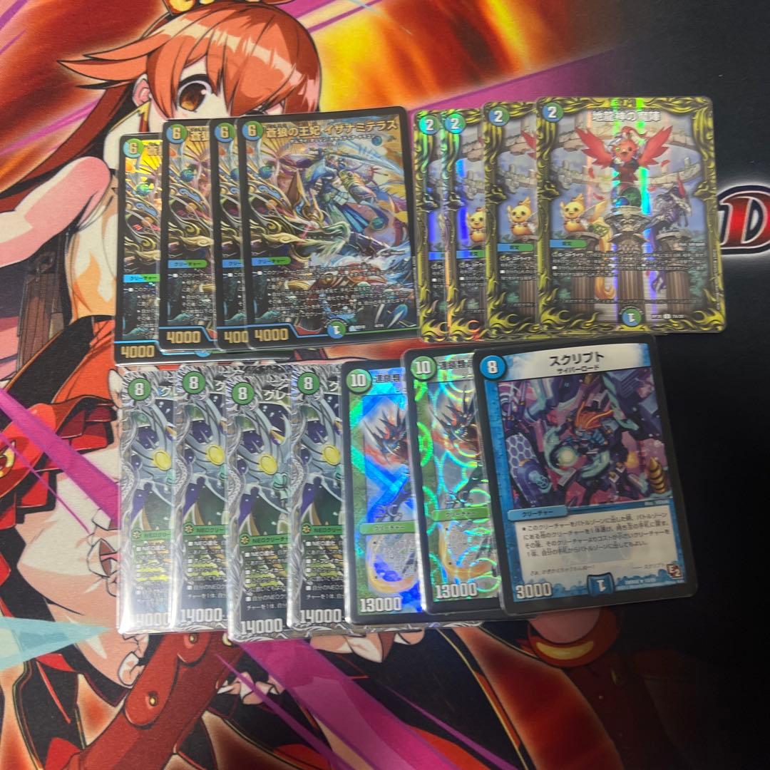 アナカラーグラスパーパーツ - メルカリ