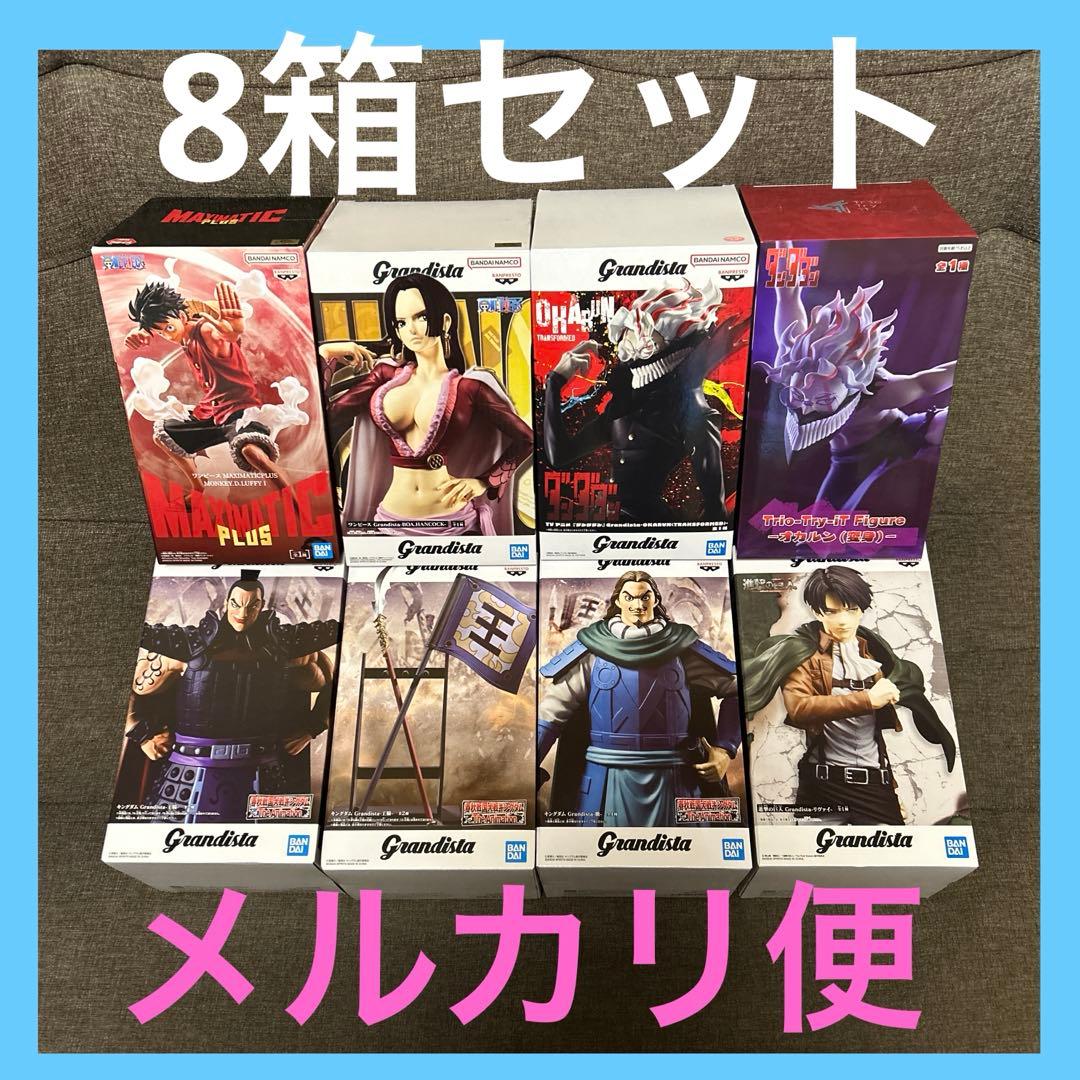 ワンピース ダンダダン キングダム 進撃の巨人 フィギュア 8箱セット