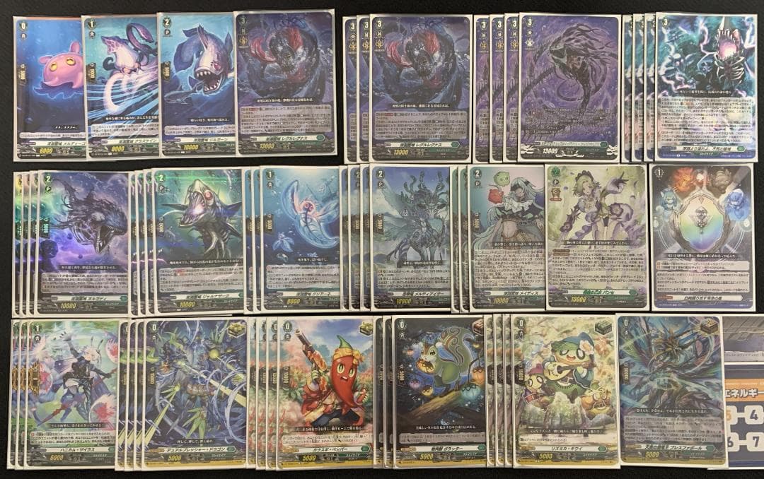 【特価】ヴァンガード レグルレグナス デッキ 【エネルギー&スリーブ付】② 蘇れ。深淵の亡者たちよ ｜ 「カードファイト!! ヴァンガード」 TCG