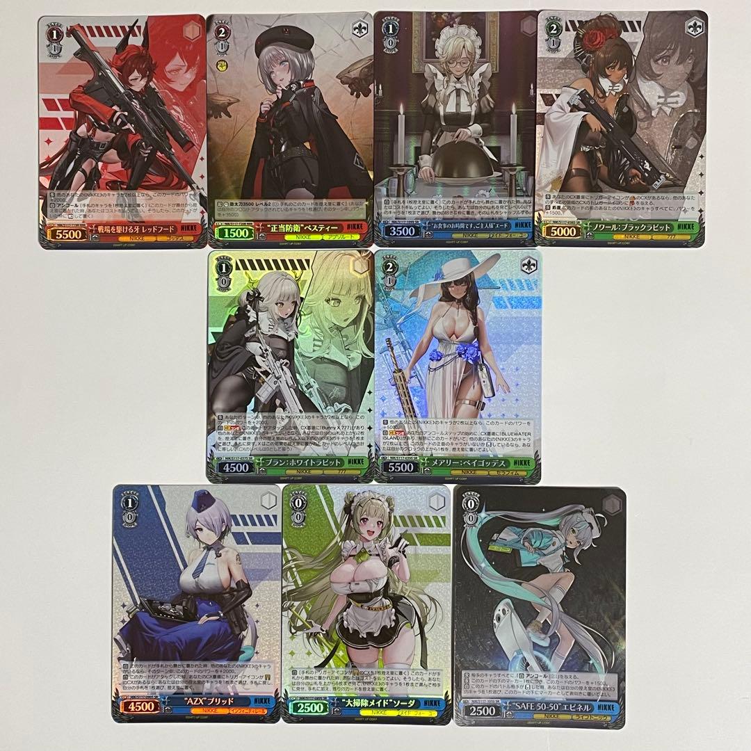 ヴァイス NIKKE SR以上のみ 62枚セット 369 - メルカリ