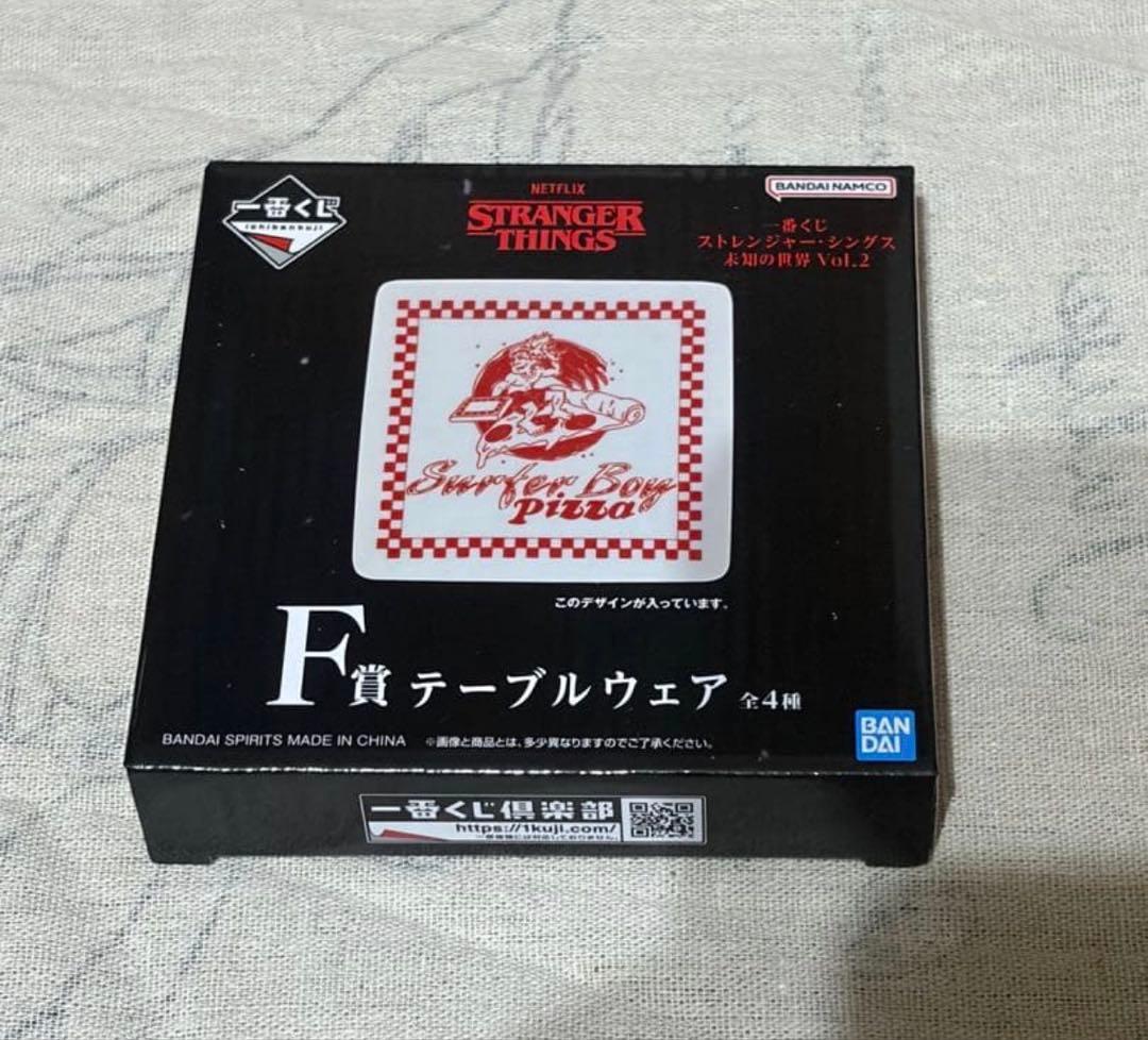 一番くじストレンジャー・シングス未知の世界 B賞フィギュア+まとめ売り/最終値