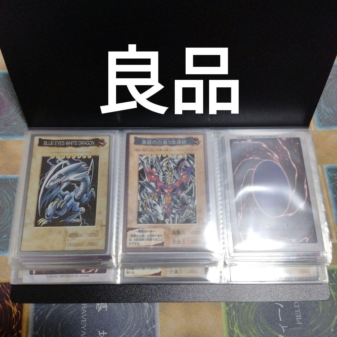 良品】遊戯王　バンダイ版　TA2　フルコンプ！