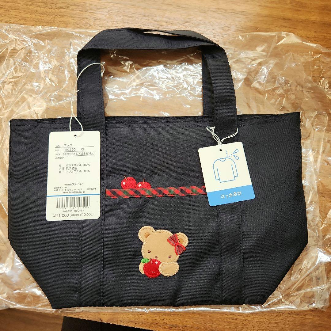 ファミリア　ミニバック ミニバッグ〈神戸本店限定〉 | ファミリア公式サイト