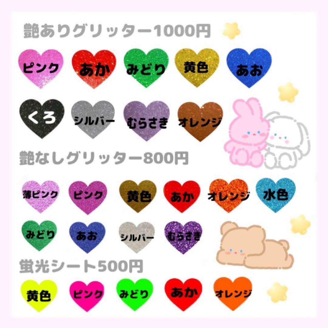 団扇屋さん　オーダーページ　30%オフ　うちわ文字　文字パネル　お急ぎ◎