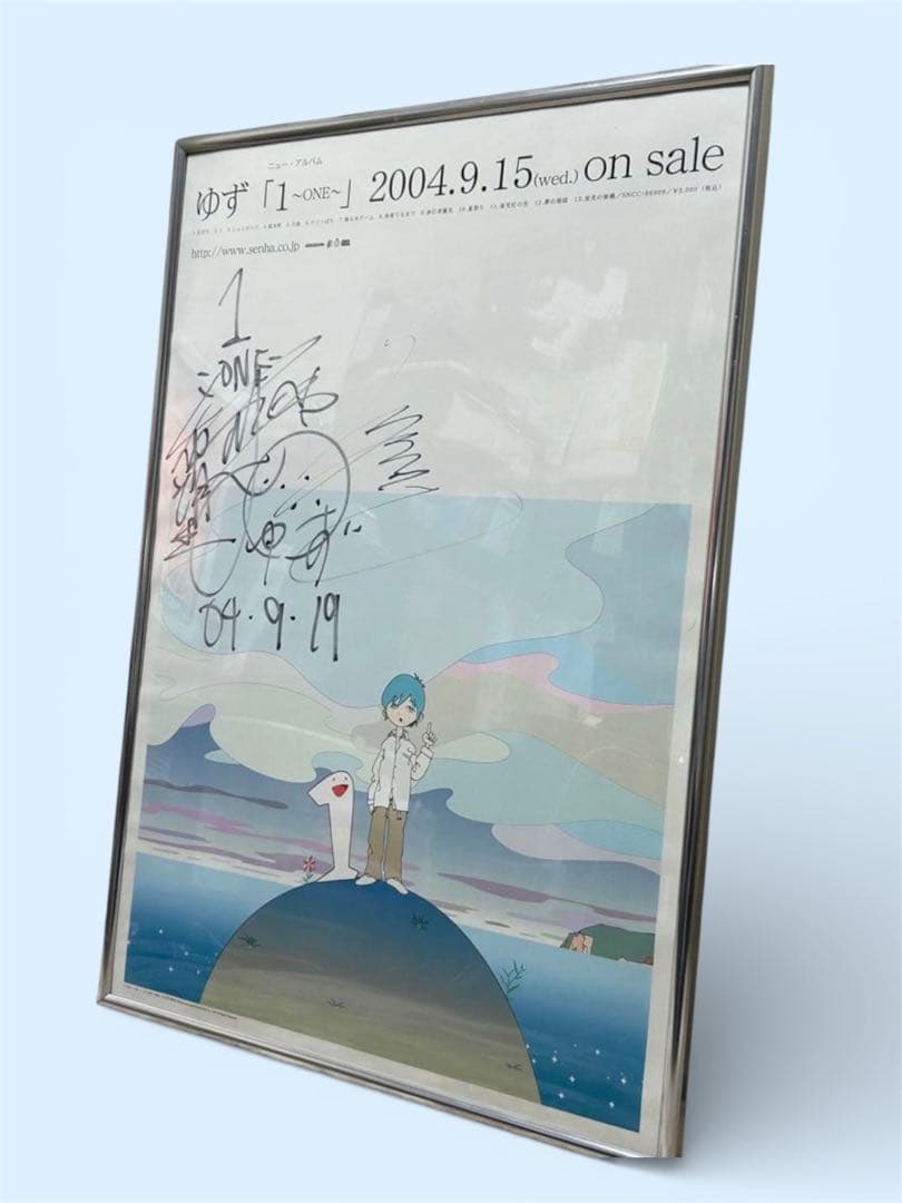 ◇ゆず 『1~ONE~』ポスター◇村上隆◇B2フレーム付