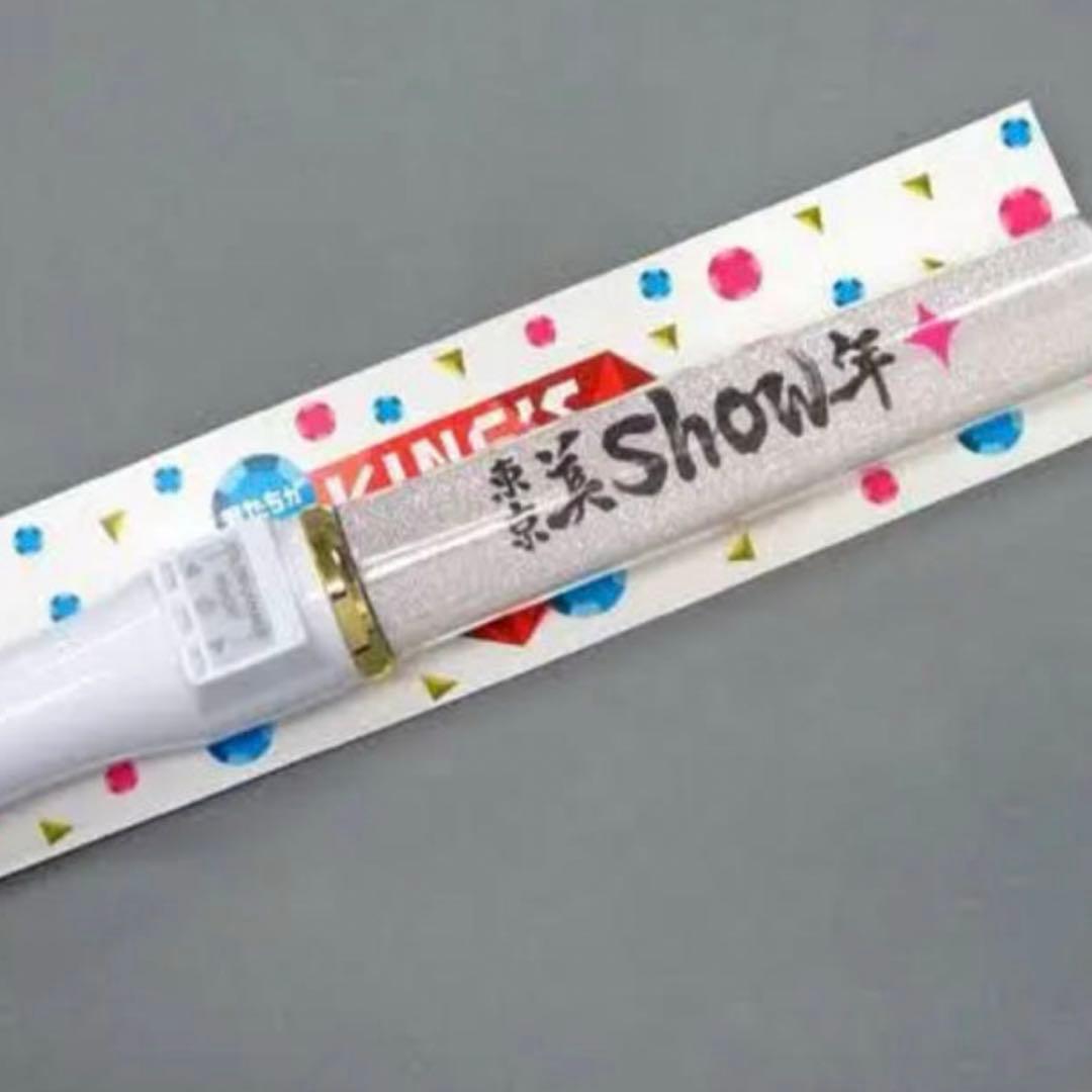 東京B少年　ペンライト 東京B少年 美少年 ペンライト 2本セット - メルカリ