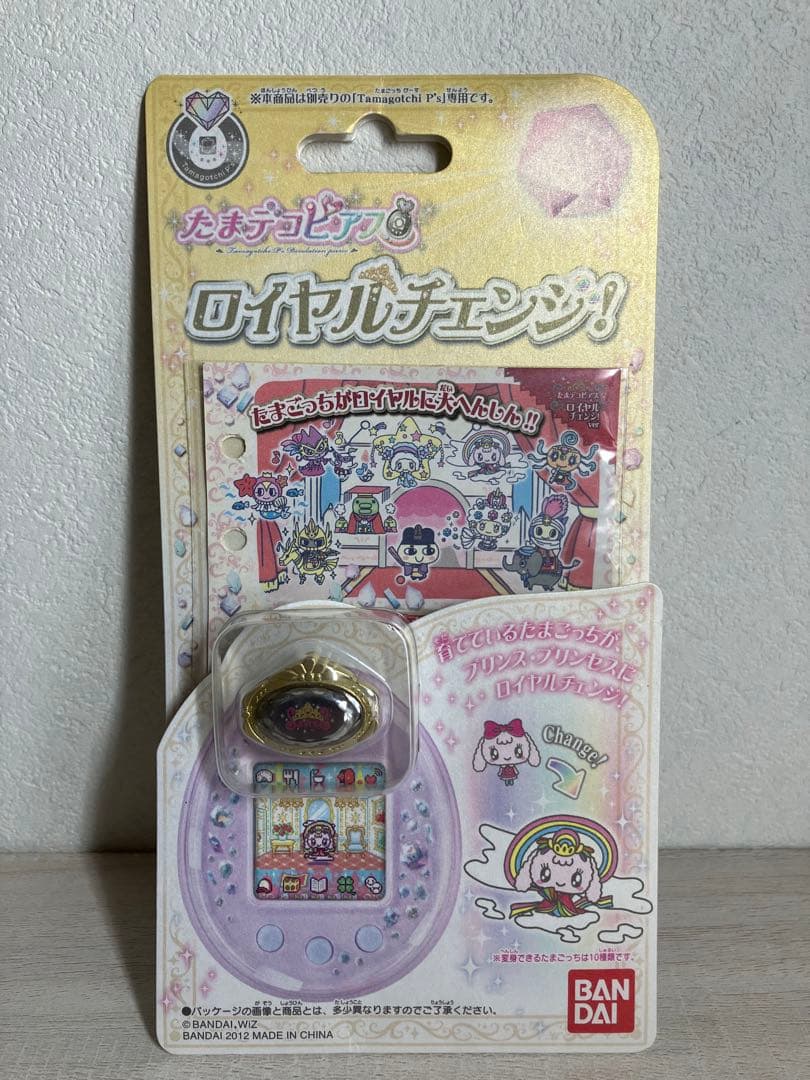 たまごっち たまデコピアス ロイヤルチェンジ - メルカリ