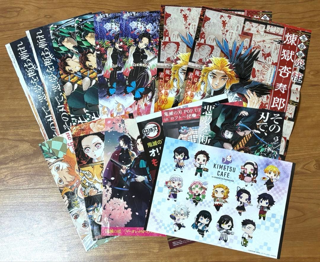 鬼滅の刃 ポスター 紙類 まとめ売り 15点セット - メルカリ