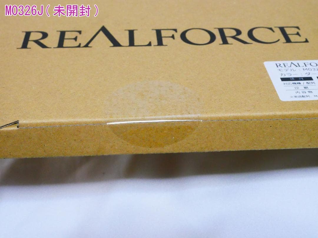 東プレREALFORCE R3/R3S キーキャップ M0325J M0326J - メルカリ