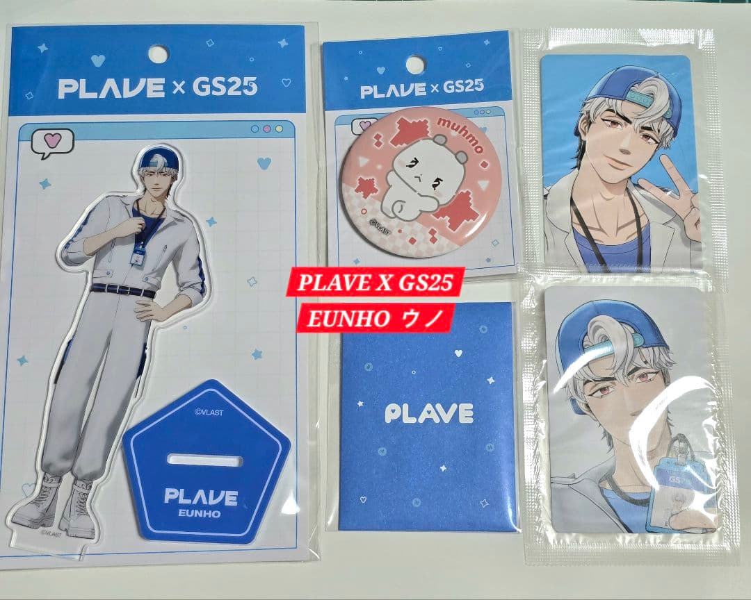 PLAVE GS25 EUNHO ウノ アクスタ 缶バッジ 証明写真 ポカ - メルカリ
