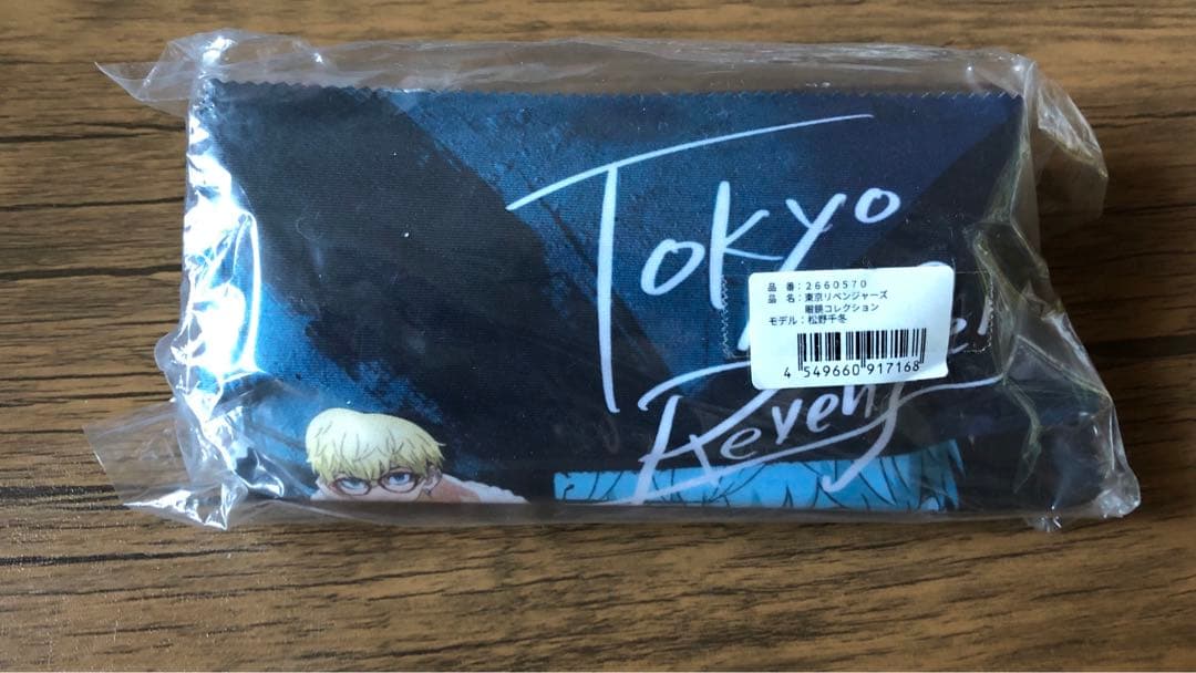 【正規品】　東京リベンジャーズ　眼鏡コレクション　松野千冬　タイプ