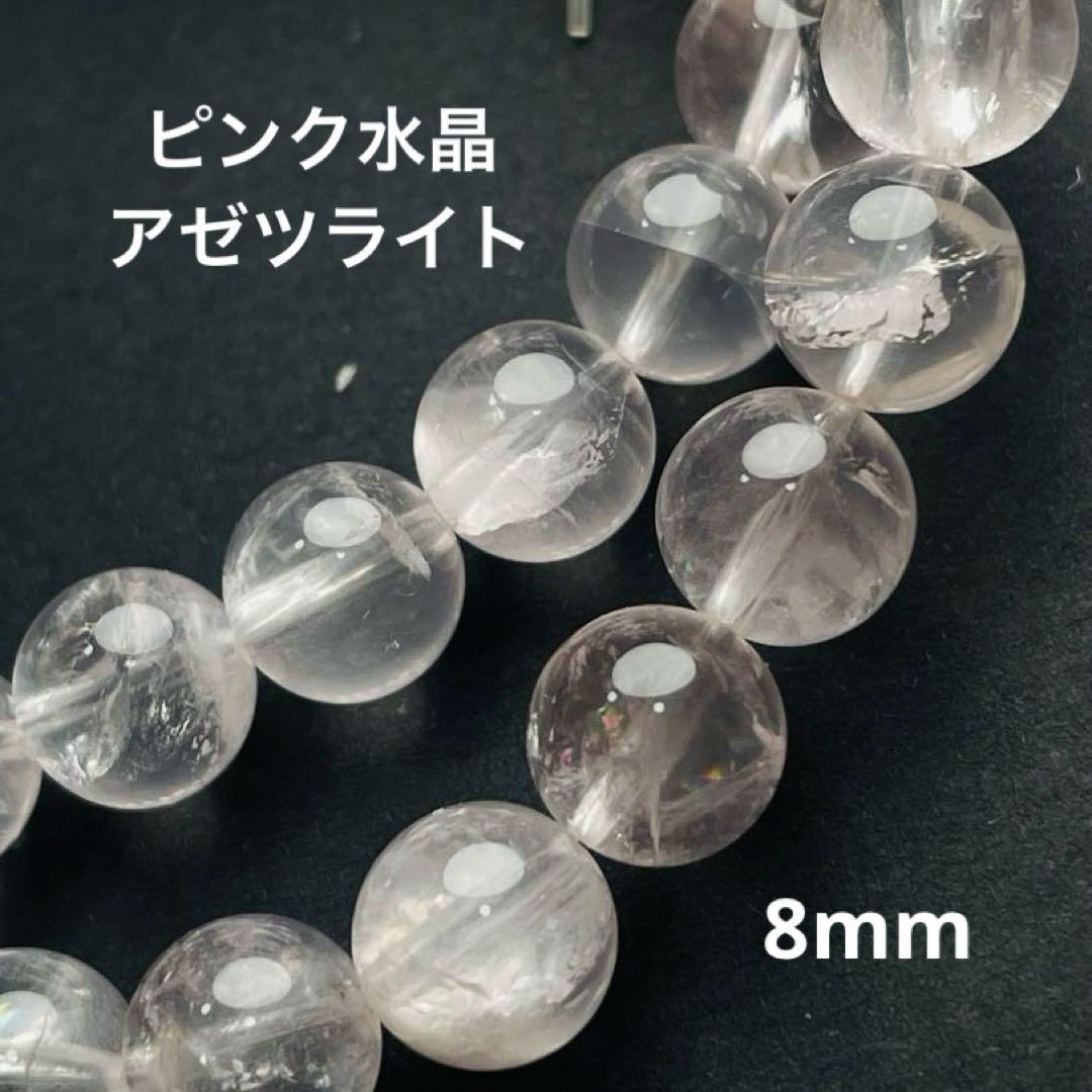 らて美★様 リクエスト 4点 まとめ商品