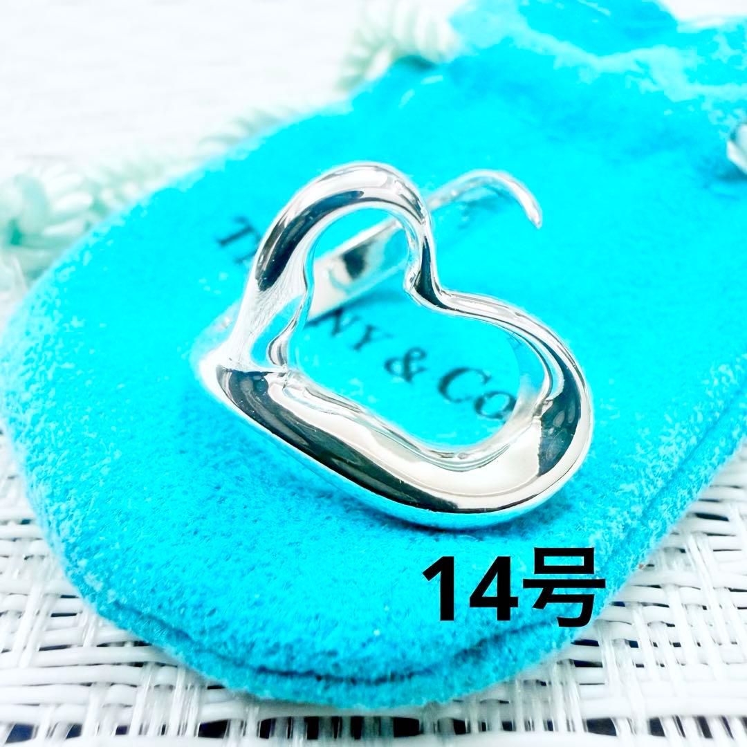 ティファニー オープンハートリング 指輪 14号 研磨洗浄済み 925