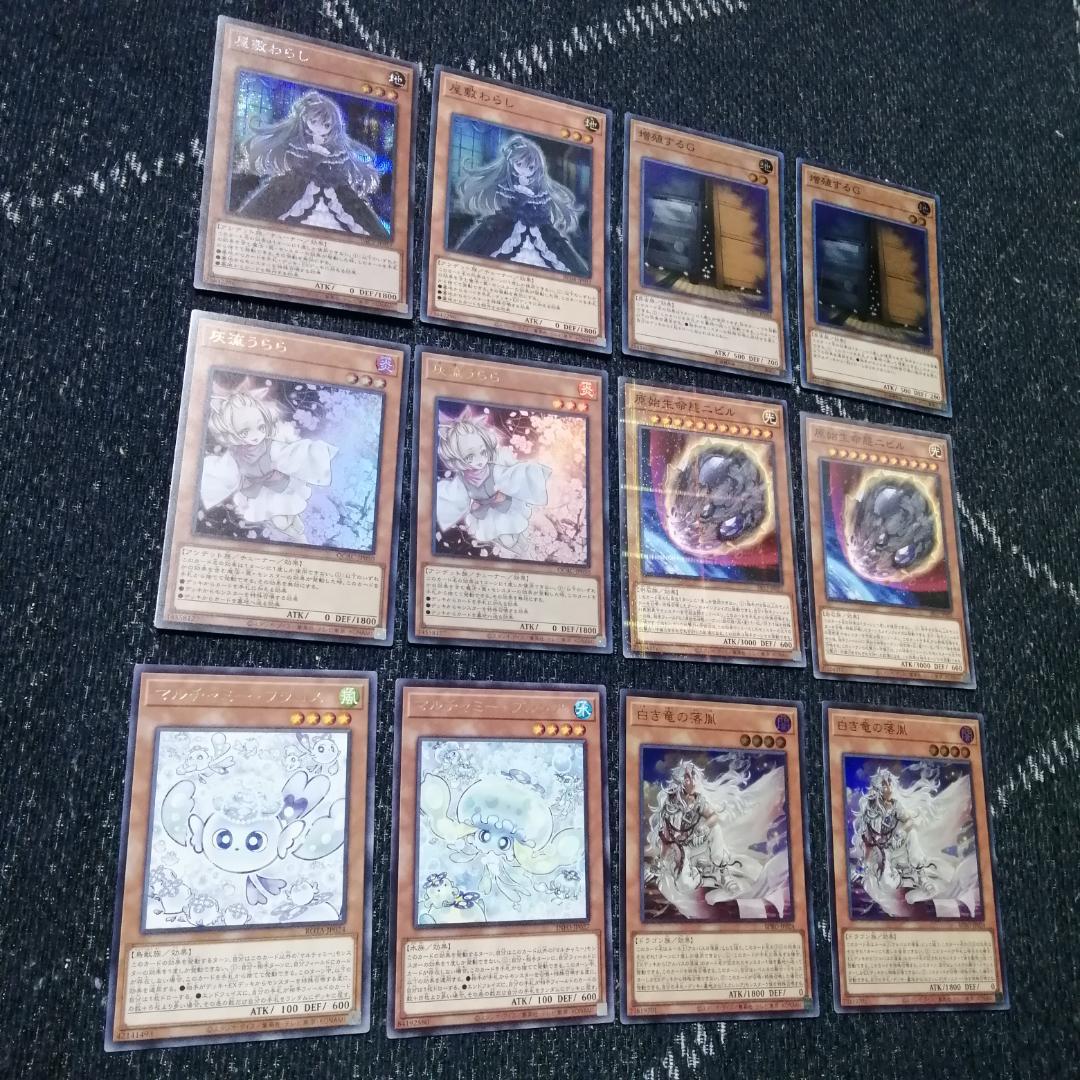 遊戯王 烙印 ドラゴンテイル デッキ 白き竜の落胤 [04365] - メルカリ