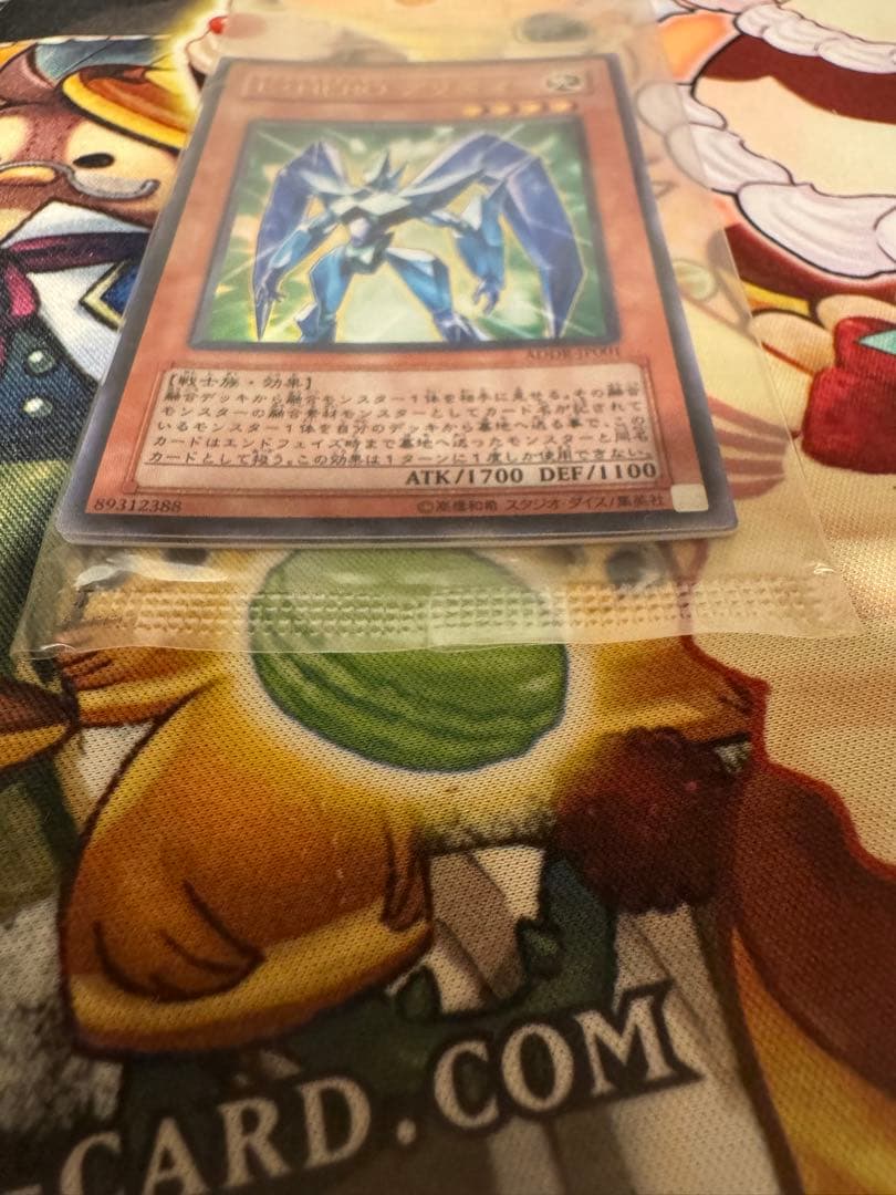 E・HERO プリズマー　未開封　デュエルディスク