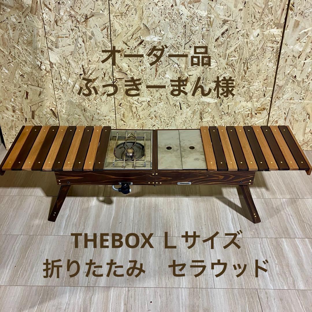 ふっきーまん様　オーダーページ