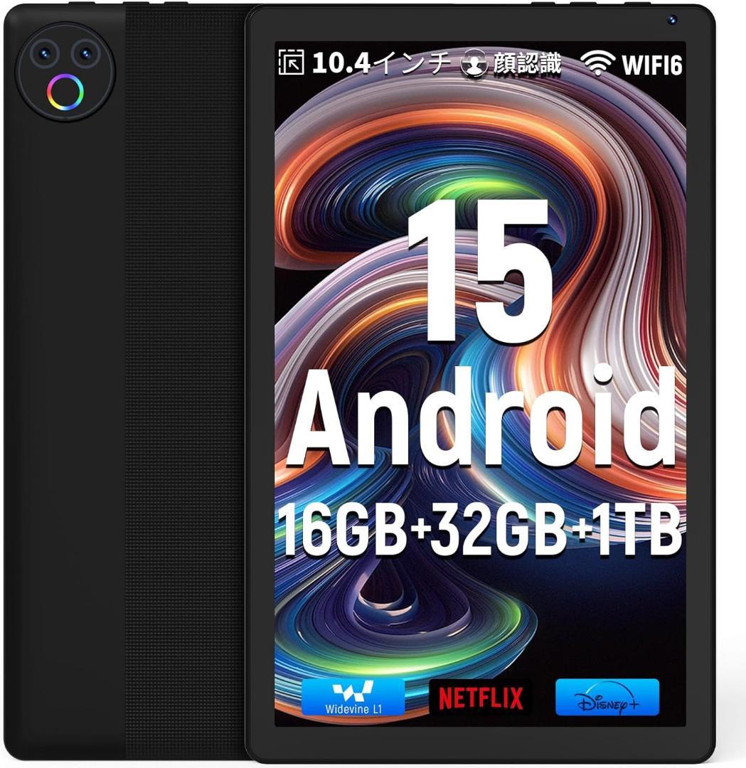 タブレット 本体 10.4インチ Android15 Wi-Fi6 動画視聴 Amazon.co.jp: 【Android 15 タブレットGemini AI搭載 】10インチ