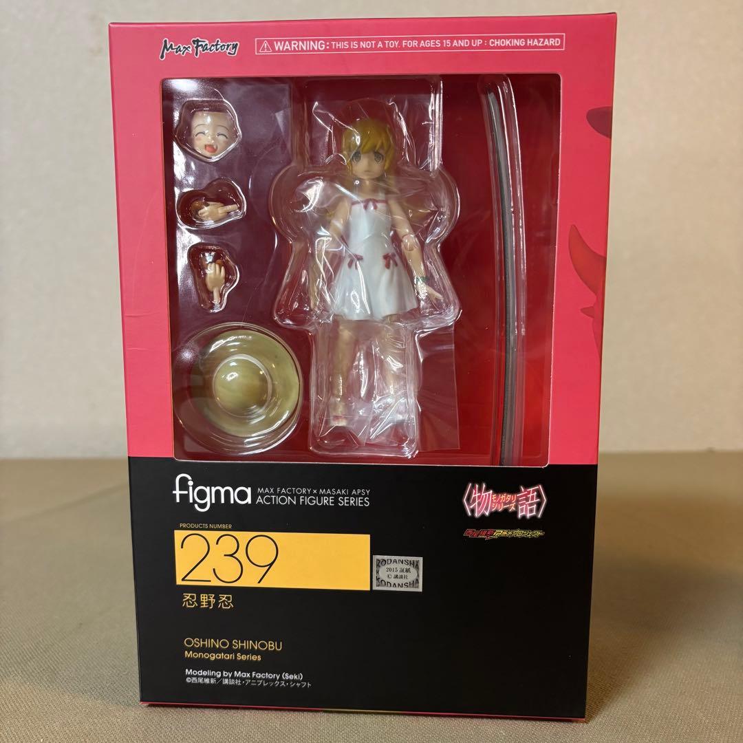 未開封 figma フィギュア3セット 239 267 SP-053 - メルカリ