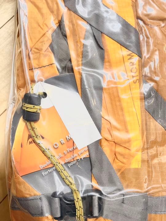 MSR STORMKING SUNSETORANGEストームキングエムエスアール