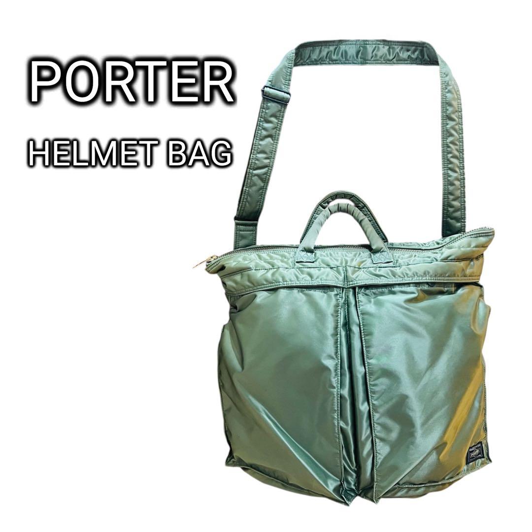 PORTER TANKER 2WAY HELMET BAG セージグリーン PORTER TANKER Helmet Bag Sage Green | HAVEN